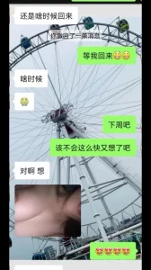 [原创] D罩杯富贵花少妇浮生记（还是你的精华滋养的好）