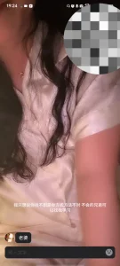 网调聊骚肤白貌美大长腿美乳