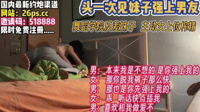 主动女上位【完整版69分钟已上传下面】
