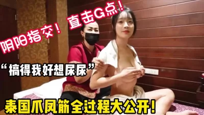 甜妹插到高潮迭起舒筋活络！【新款科技约炮神器到货看简阶】