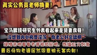 “你老公好会舔啊”看着老婆被舔屁【狠货高科技看简阶】