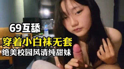 邻家妹妹既视感！绝美清纯甜妹！【小姐信息大全】